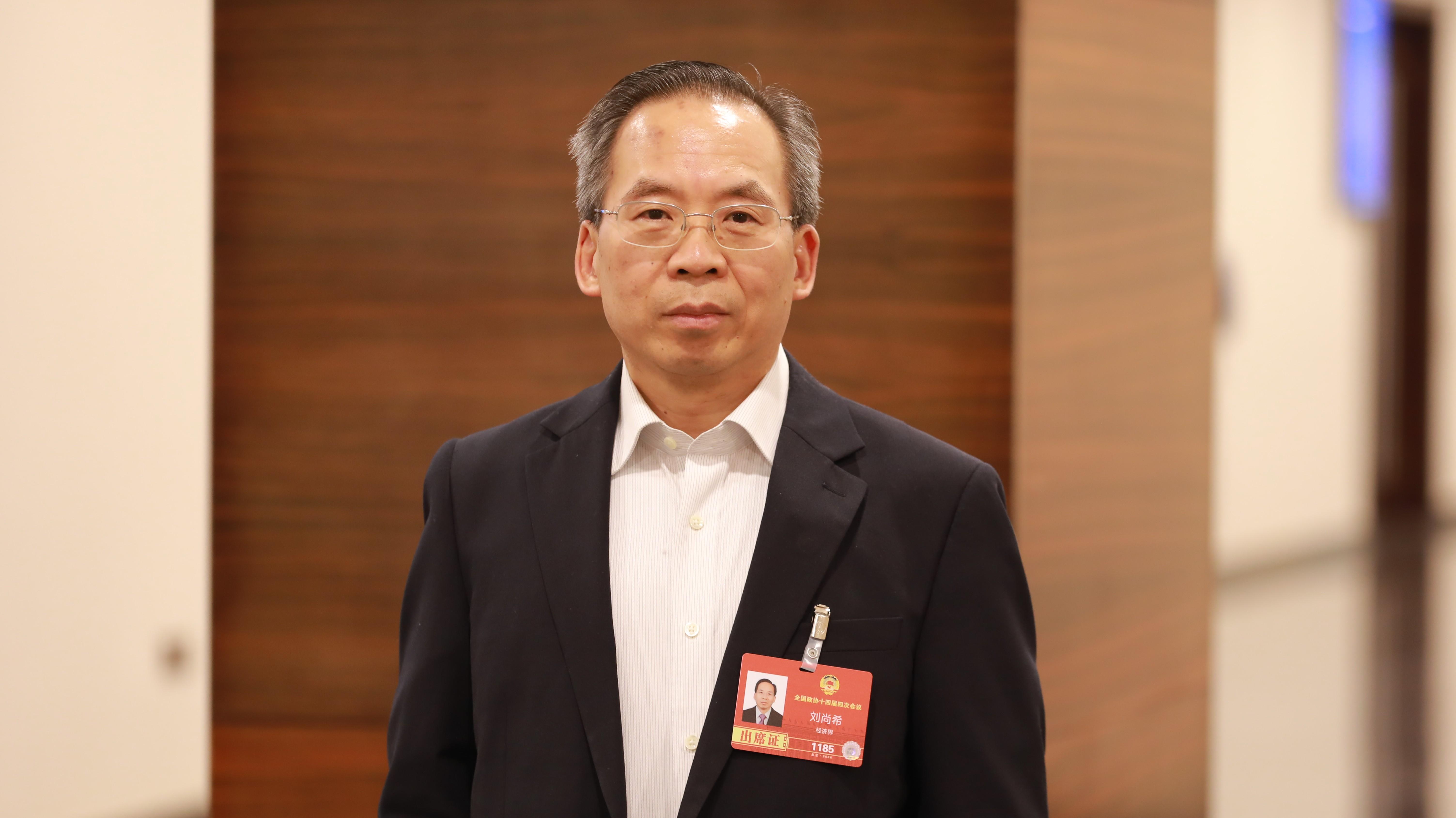 全国政协委员刘尚希：以“长期主义 ”塑造品牌经济