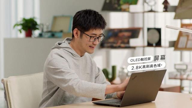 个体+ThinkPad+天禧 AI，智慧中国的最小单元