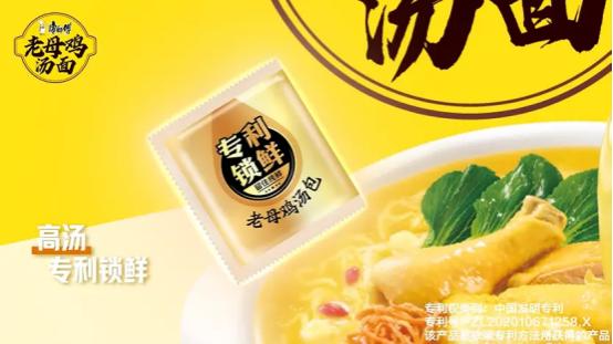 品质为先 康师傅守护舌尖上的安全