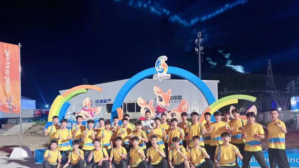 鹅坡功夫少年亮相第六届亚沙会开幕式