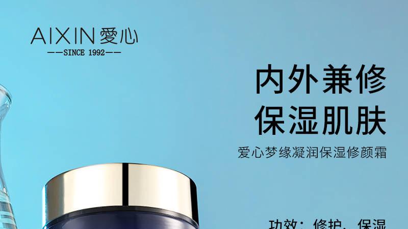 底妆护肤化新风尚 六大奢宠修颜霜领衔精致裸妆新体验