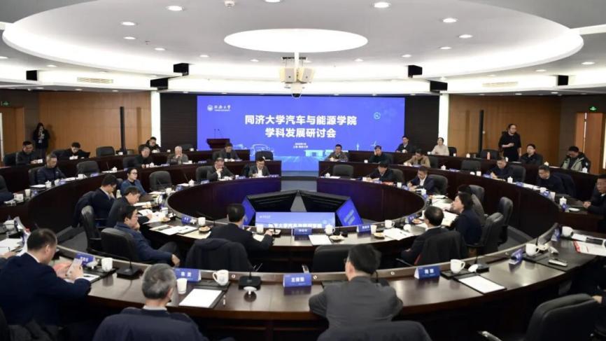 同济大学怎么样？好不好？敢破敢立，最新揭牌2个新学院！