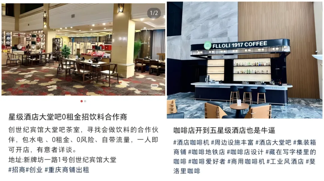 房东集体破防，酒店租赁违约潮来了