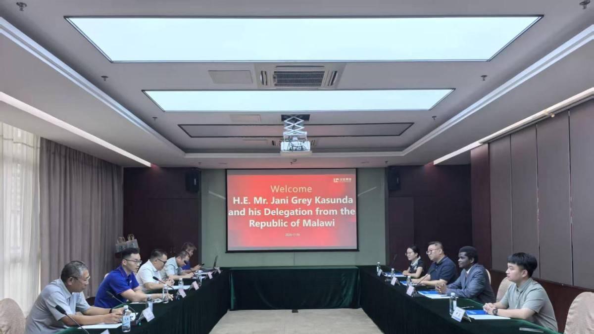 2030年马拉维总统候选人到访广西华蓝 共商马拉维缓建项目合作