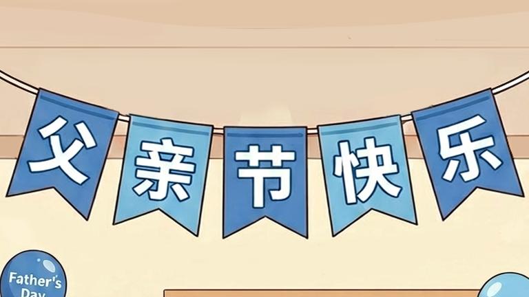 父亲节丨福运猫的温情时光