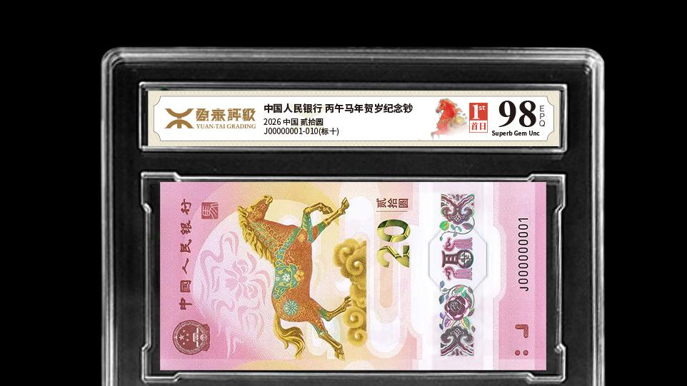 马钞预约到手！这样操作，收益直接最大化！