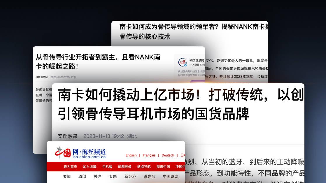 骨传导耳机怎么选不会踩坑？分享适合长期跑步跳绳的十款骨传导耳机