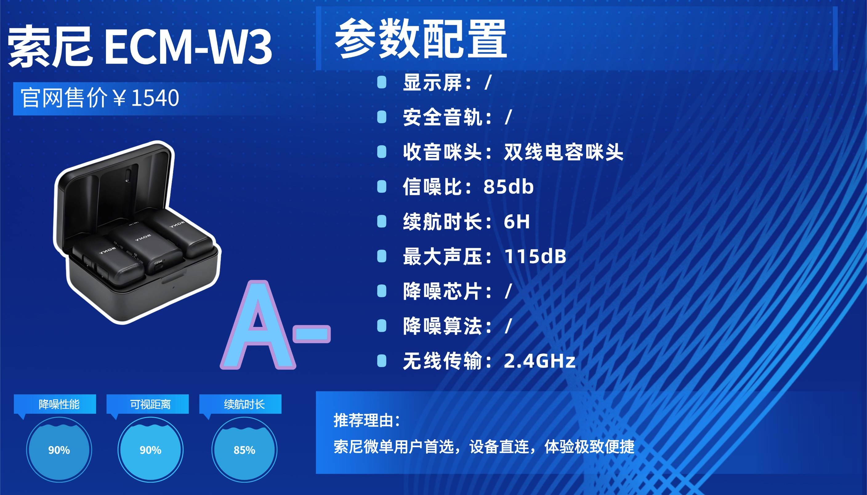 如何避免录音时突然爆音？2026十款热门麦克风深度实测对比