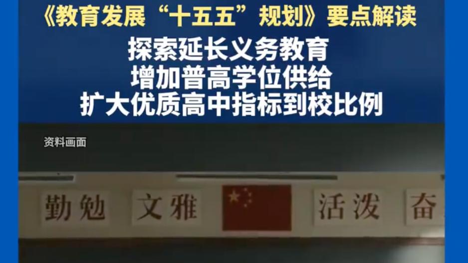 免中考直升轮不到你，但指标到校这个便宜，普中家长一定要占