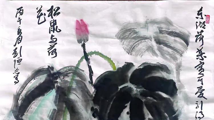端阳雅韵║刘恒志·诗书画三绝云上书画品鉴大展
