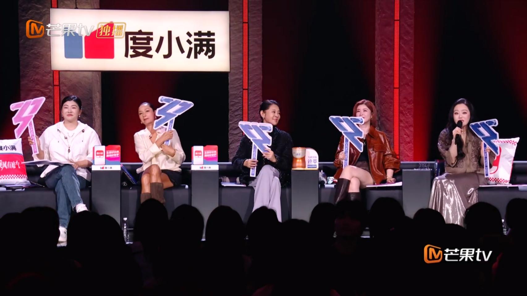 幸好《乘风2026》的初舞台是直播，要不然这2个实力糊咖要被淘汰了！