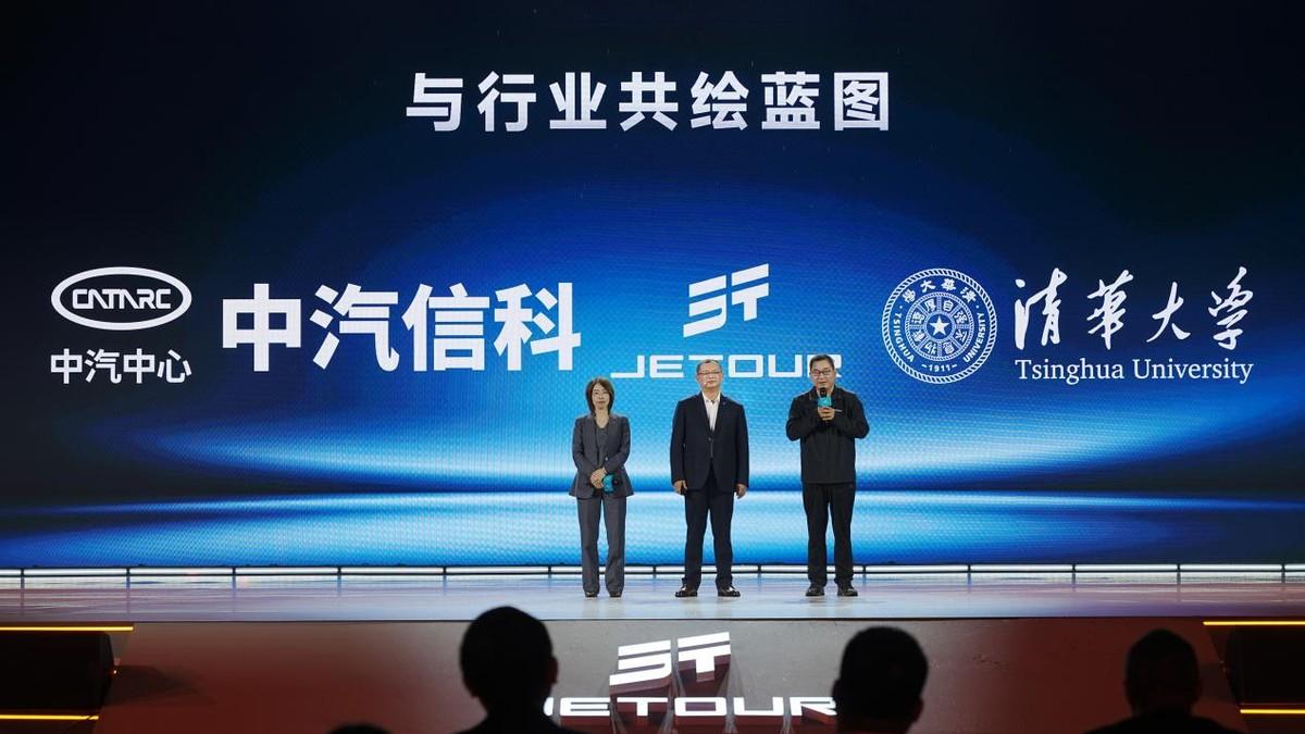 全民皆爱野，捷途XWD技术体验日开幕，捷途旅行者PLUS双车开启预售