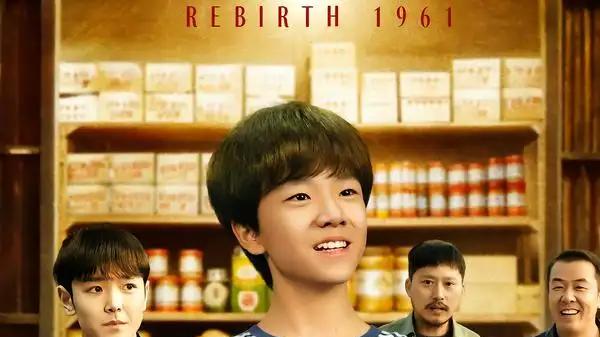 《重生1961带着食品批发部》年代逆袭，饥荒突围，商战称雄（80集）