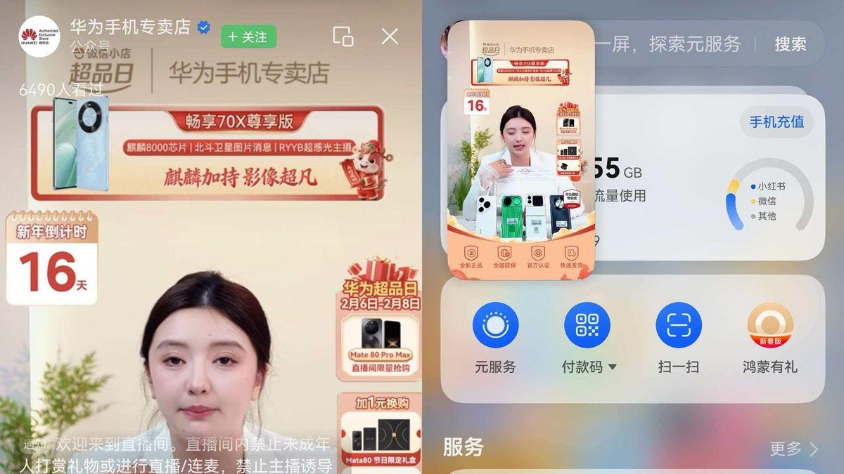 ​春节假期工作生活两不误，鸿蒙版微信的五大隐藏技巧你get了吗？