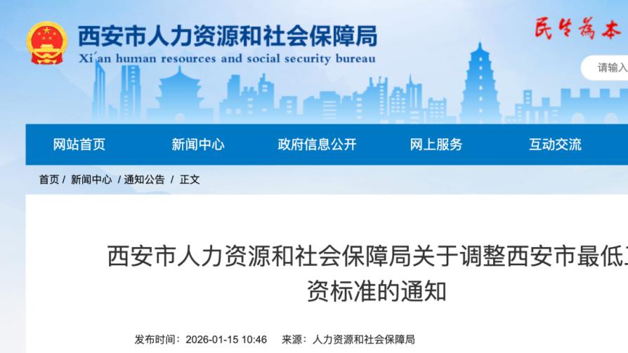 2026年3月1日起，经济补偿标准变了