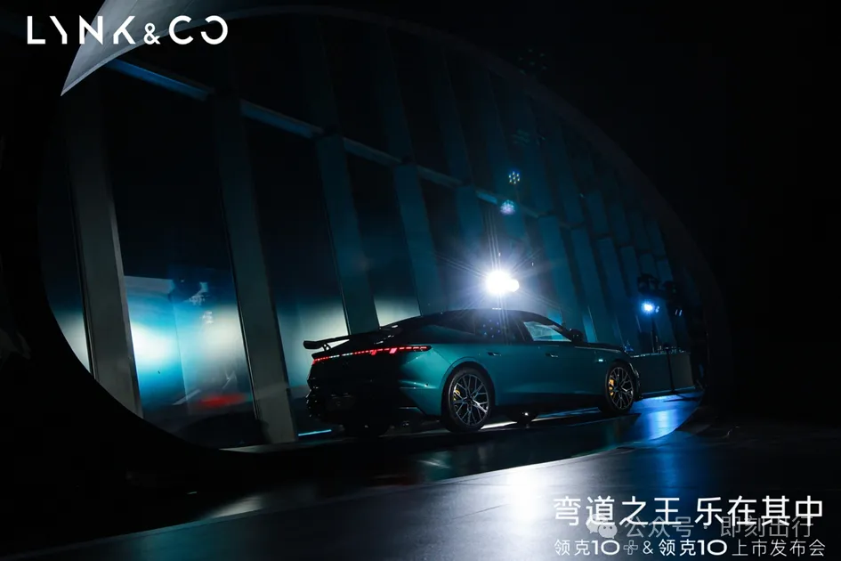全身无短板，3.2秒破百+1秒2公里补能！16.99万起，领克10系列正式上市
