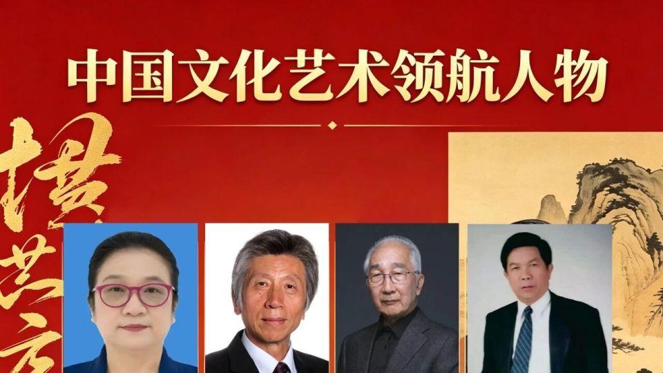 吴万安——中国文化艺术领航人物