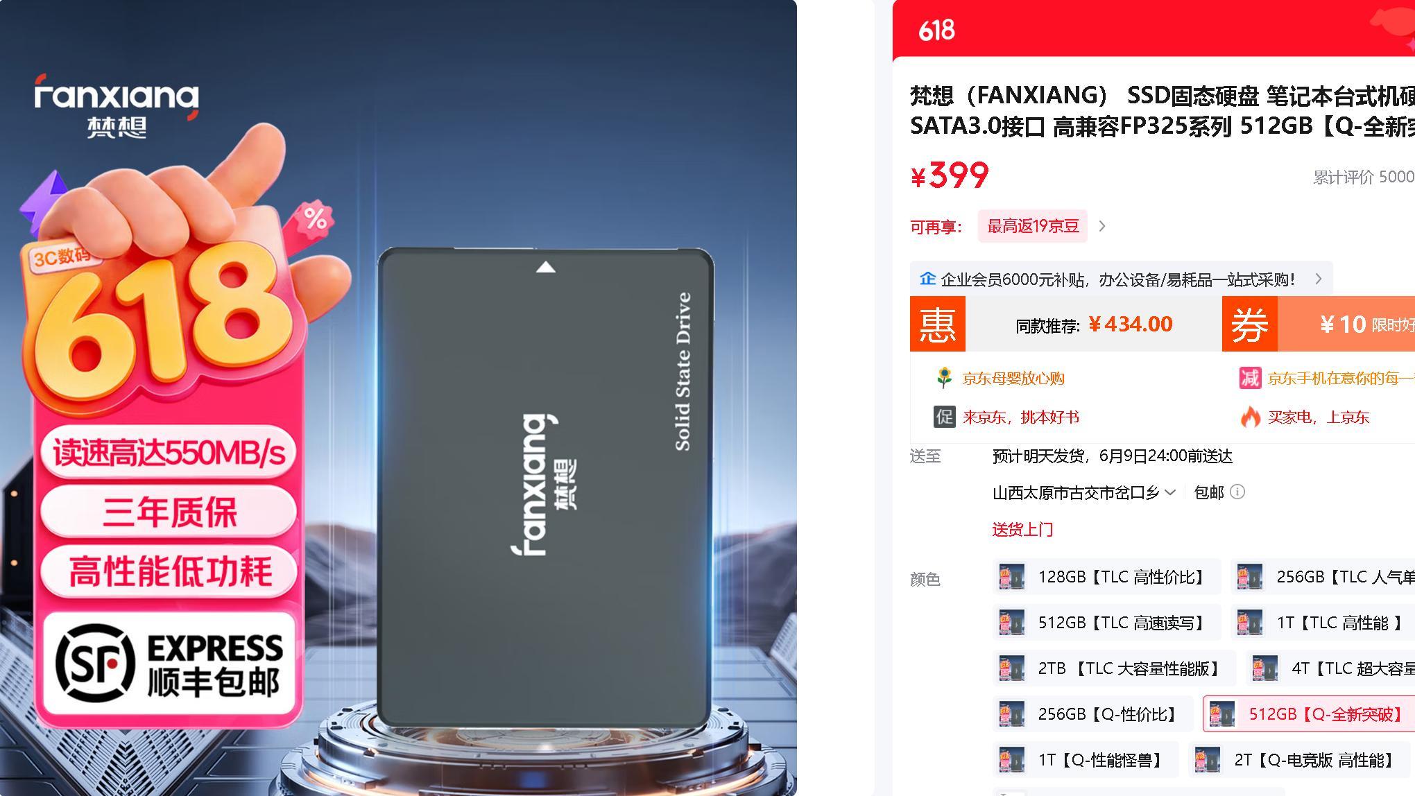 又到618，AMD让你省钱装机，各型配置推荐！