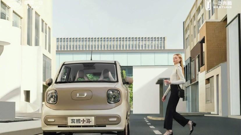 第20万辆下线 ，一汽奔腾小马达成细分市场爆款新成就