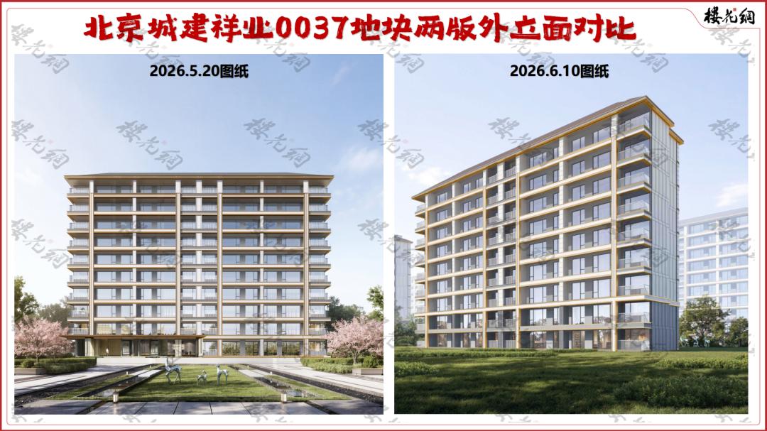 北京城建新图纸，搬出三个条法