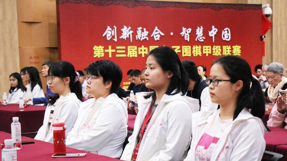 桃花开好运来 山东女子围棋队征战围甲新赛季