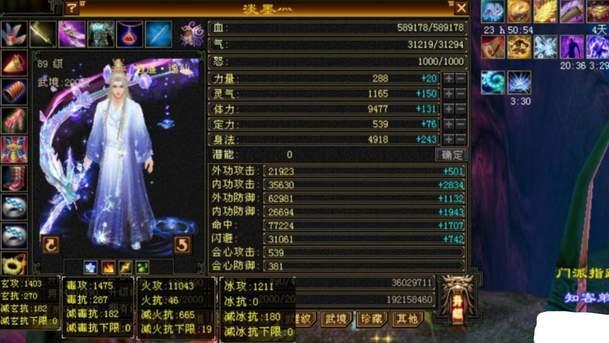天龙怀旧服：又一卡级大佬裸属性突破1.1万？淡墨最新面板曝光！