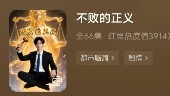 AI漫剧产业进入精品化阶段 全流程能力与高审美成流量核心要素