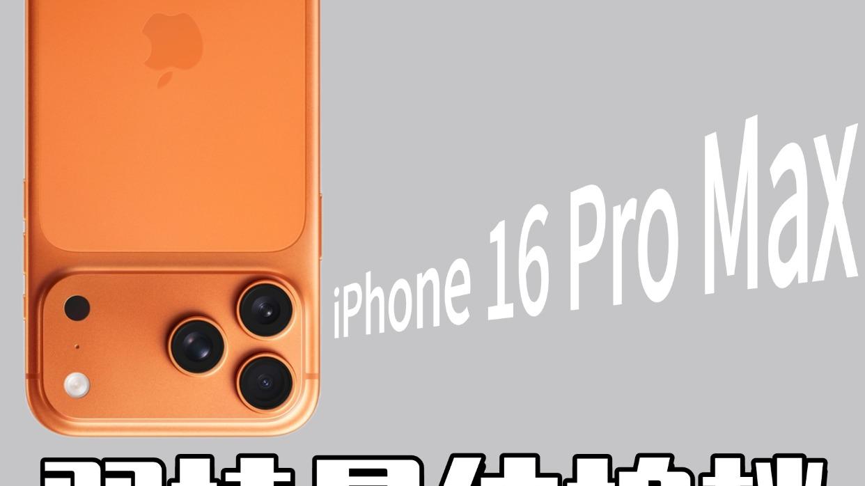 果粉双持力荐OPPO Find N6！体验真的太夯了