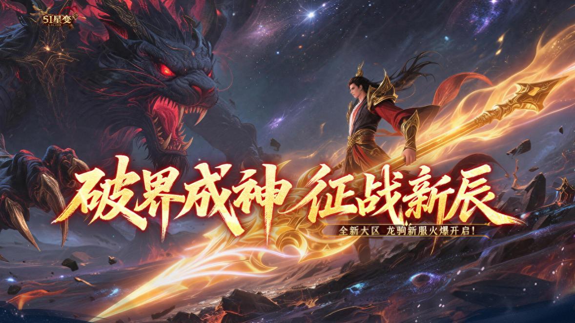 马年开局当然骑宝马，51星变这波福利赚麻了！