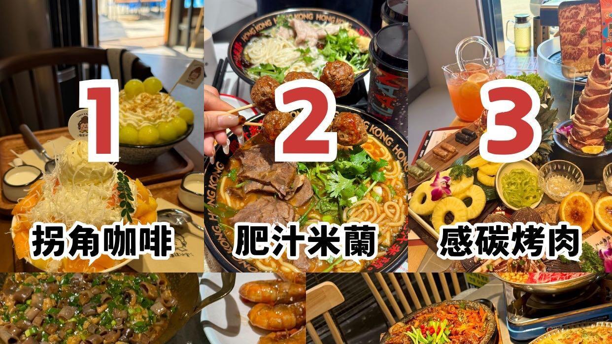 来自威海旅行本地吃货的推荐，不吃等于白来威海