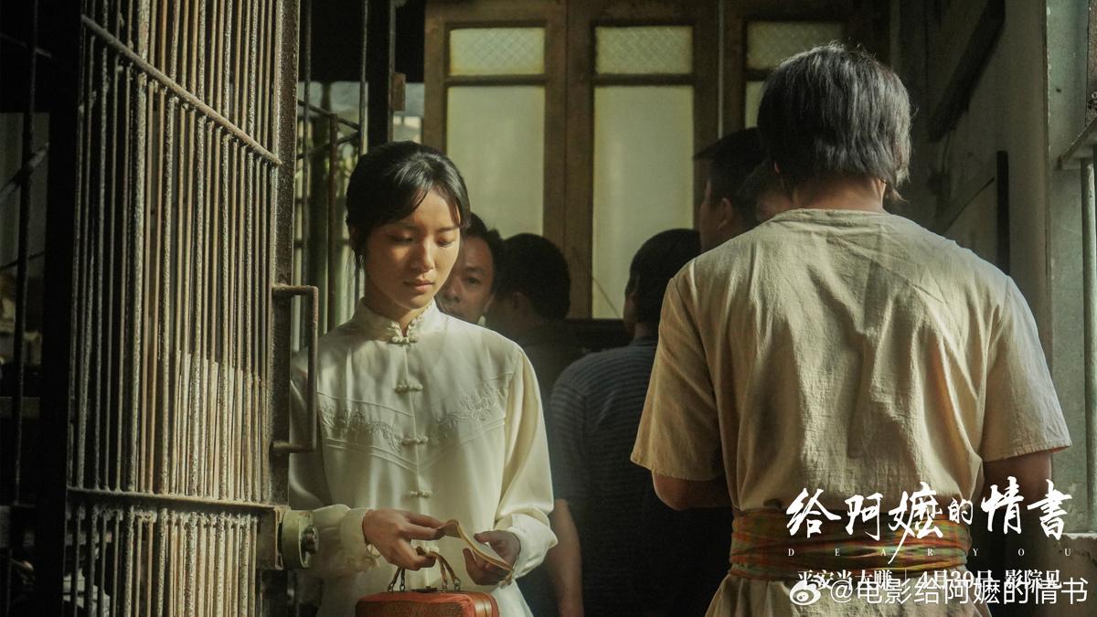《给阿嬷的情书》票房突破6个亿 五个维度看它到底“凭什么”