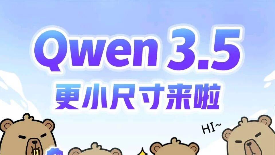 千问变阵：为什么说林俊旸离职不是一件坏事？