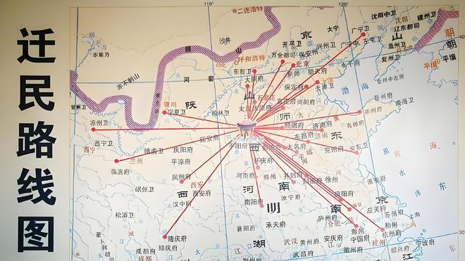 洪洞大槐树与河北迁民