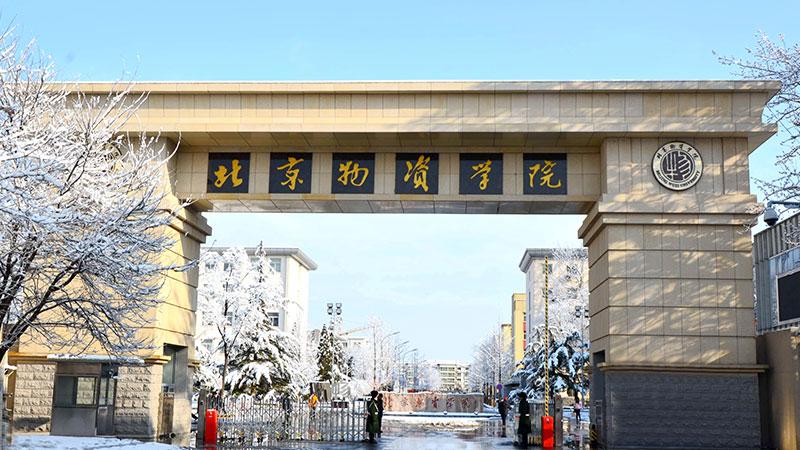 北京四所特色高校，赛道的黄埔军校，就业红利能吃几十年