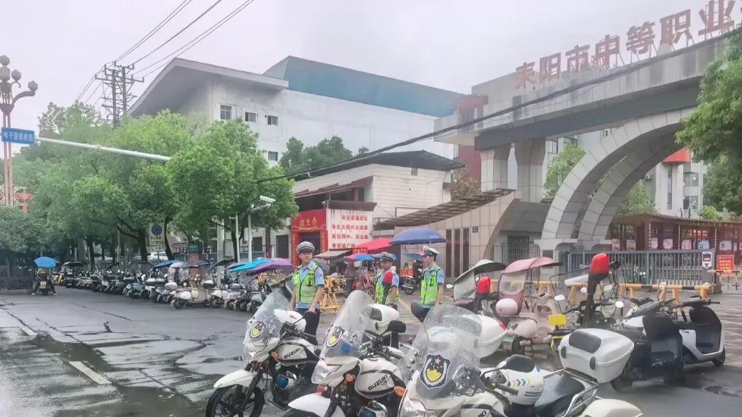 耒阳交警启动“静音模式” 护航高考学子逐梦路