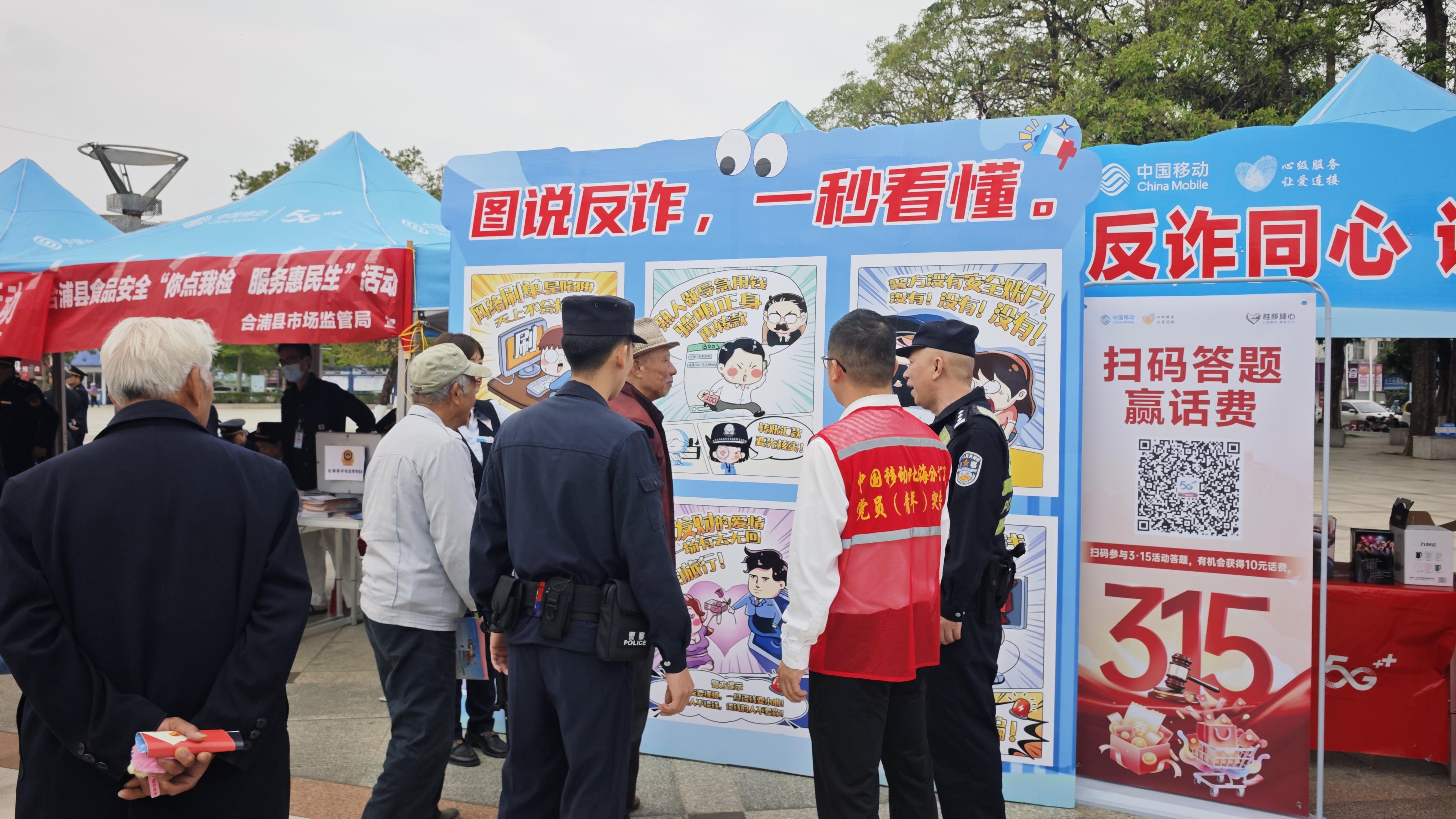 臻心服务暖人心 品质升级惠万家