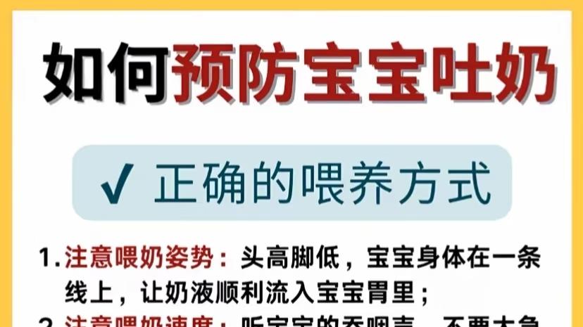 宝宝吐奶怎么办？别慌，这可能是“假毛病”