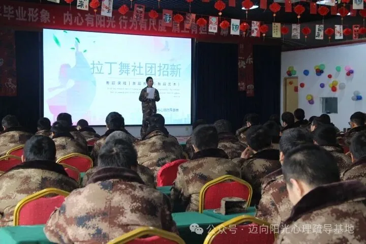 舞动青春，疗愈心灵 | 迈向阳光拉丁舞社团招新啦！