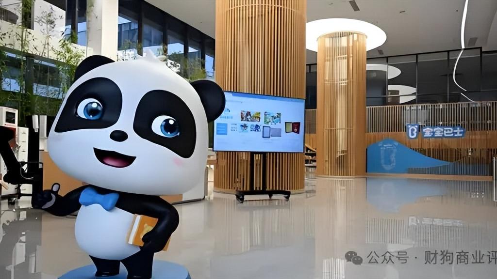 赚了3块6，赔了30万！宝宝巴士这波“神级”反向操作，我看傻了...