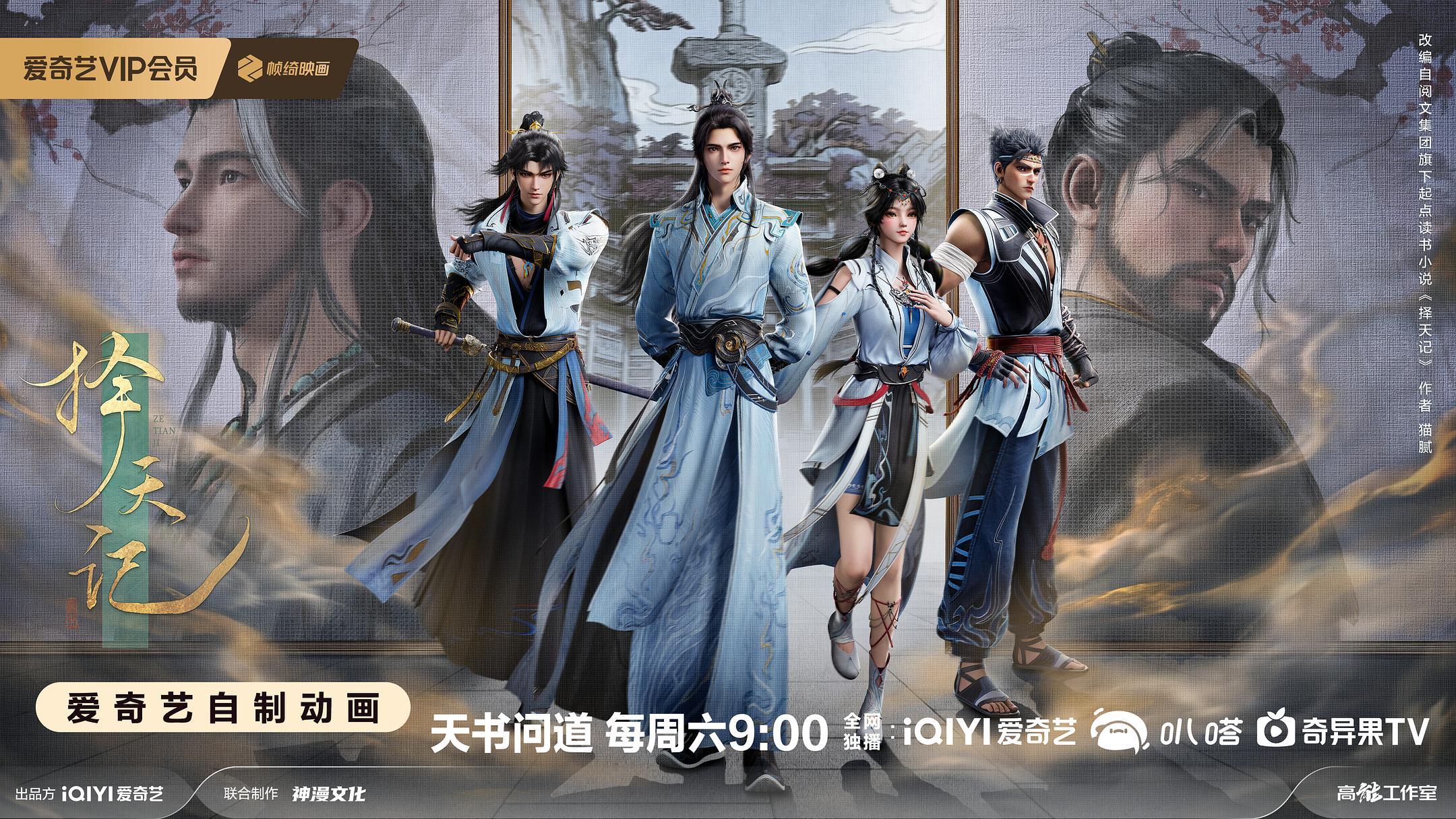网文二十年大神作家—猫腻：有人吐槽文青病，有人奉为神作！