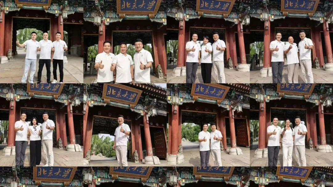 知行演说总裁演说私教班，走进北大创始人IP研修班
