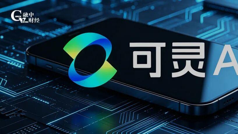 快手，要拆出一头1300亿独角兽
