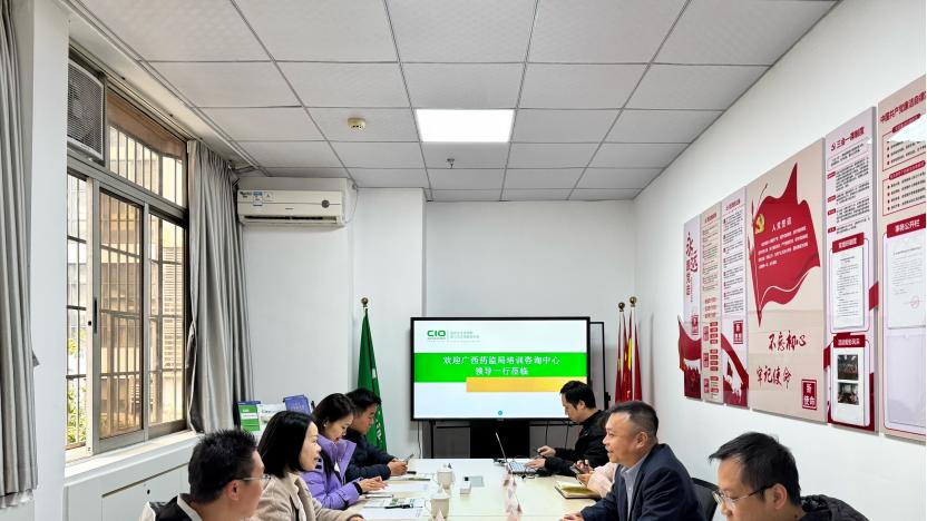 广西药监局领导来考察，原来最关注的是这个？