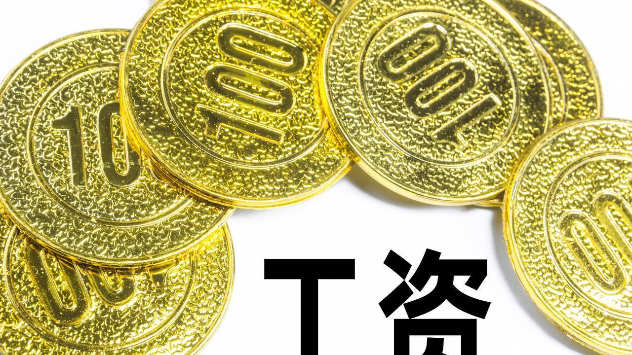 江苏常州市区直单位公务员工资分享