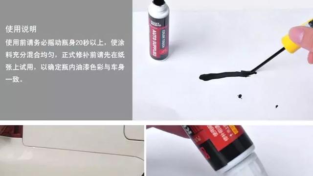 车身被剐蹭后，先别着急去4S店，以下方法省钱又省时！