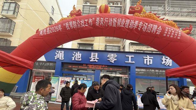渑池县: 春风送法进市场 仲裁护航稳就业