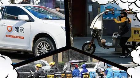 快递、外卖、网约车怎么选？普通人择业看清优劣不踩坑