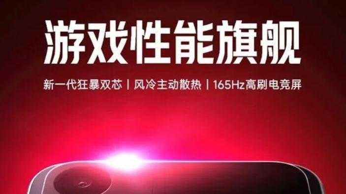 REDMI K90 Max官宣：4月21日正式发布！