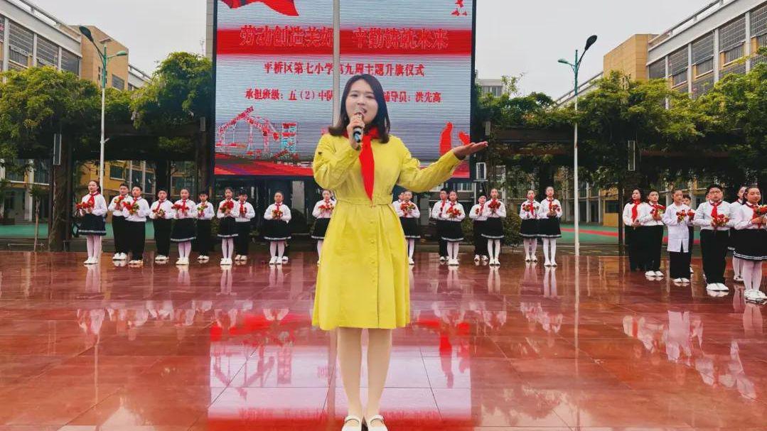 信阳市平桥区第七小学：劳动创造美好 辛勤铸就未来