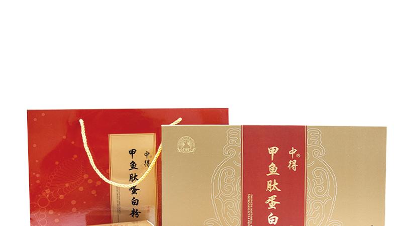 甲鱼肽求是先锋报道